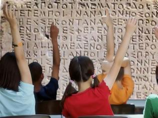 Φωτογραφία για ΔΕΥΤΕΡΗ ΓΛΩΣΣΑ-Στα σχολεία της Αυστραλίας θα διδάσκονται τα Ελληνικά!