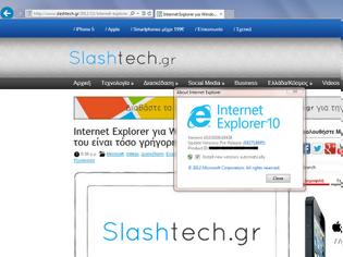 Φωτογραφία για Internet Explorer 10, διαθέσιμος για ''κατέβασμα'' από σήμερα