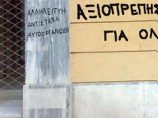 Φωτογραφία για Ένα νέο κίνημα γεννιέται: Αξιοπρεπής κατοικία για όλους