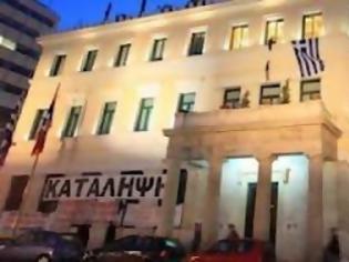 Φωτογραφία για Kατάληψη της Δ/νσης Ανθρώπινου Δυναμικού  του Δήμου Αθηναίων