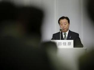 Φωτογραφία για Ιαπωνία: Διαλύθηκε η Κάτω Βουλή ενόψει των βουλευτικών εκλογών της 16ης Δεκεμβρίου