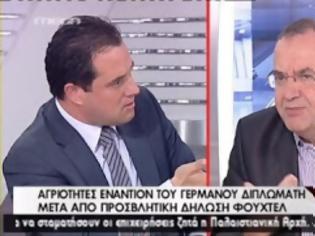 Φωτογραφία για Άδωνις σε Στρατούλη: Ασε τα σουξουμούξου, μίλα μου αντρίκεια‏ .Βίντεο