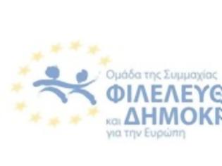 Φωτογραφία για Θ. Σκυλακάκης: Και με δική της πρωτοβουλία  θα ερευνά πλέον υποθέσεις διαφθοράς η ευρωπαϊκή υπηρεσία κατά της απάτης (OLAF)