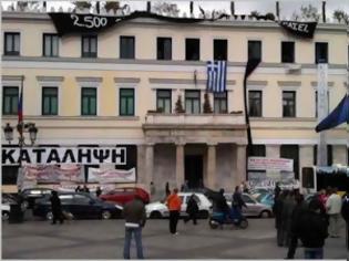 Φωτογραφία για Σ. Ε. Δ. Α: Κατάληψη όλων των υπηρεσιών του Δήμου Αθηναίων τη Δευτέρα 19/11