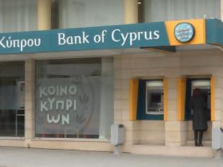 Φωτογραφία για Συγκεκριμένο σχέδιο αντιμετώπισης του θέματος των αξιογράφων επεξεργάζεται η Τράπεζα Κύπρου