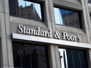 Φωτογραφία για Υποβάθμισε ολλανδικές τράπεζες η Standard & Poor's