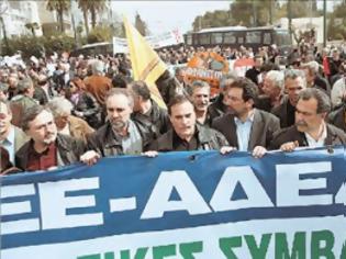 Φωτογραφία για Απεργούν τη Δευτέρα οι Λαρισαίοι δημόσιοι υπάλληλοι