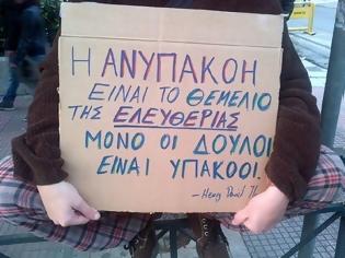 Φωτογραφία για ΣΥΓΚΛΟΝΙΣΤΙΚΗ ΦΩΤΟ: «Η ανυπακοή είναι το θεμέλιο της ελευθερίας»!