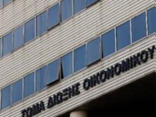 Φωτογραφία για Εγγραφο «φωτιά» - Το ΣΔΟΕ ξεσκονίζει τους τραπεζικούς λογαριασμούς οκτώ πολιτικών προσώπων