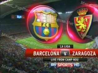 Φωτογραφία για Δείτε ζωντανά τον αγώνα ΜΠΑΡΤΣΕΛΟΝΑ - ΣΑΡΑΓΟΣΑ (21:00 Live Streaming, FC Barcelona - Real Zaragoza)