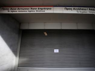 Φωτογραφία για Ενοχλημένος ο ΣΥΡΙΖΑ για το κλείσιμο των σταθμών του ΜΕΤΡΟ