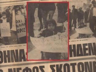 Φωτογραφία για ΣΠΑΝΙΟ ΥΛΙΚΟ-Κάποτε διαδήλωνε στο Σύνταγμα, σήμερα είναι σέξι ηθοποιός!