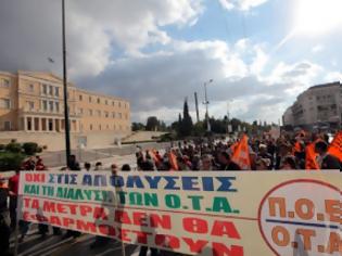 Φωτογραφία για Λουκέτα ακόμα και σε δημοτικούς βρεφονηπιακούς σταθμούς απο Δευτέρα