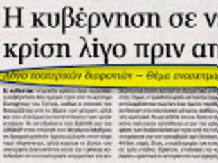 Φωτογραφία για Πανηγύρι...