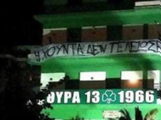 Φωτογραφία για «Η χούντα δεν τελείωσε το ‘73»