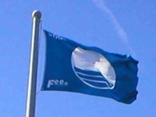 Φωτογραφία για Πρέβεζα: Σήμερα η σύσκεψη για τις γαλάζιες σημαίες στις παραλίες του νομού