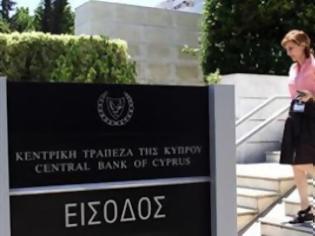 Φωτογραφία για Κύπρος: Σε συμφωνία Κεντρική Τράπεζα-τρόικα