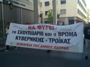 Φωτογραφία για Πάτρα-Τώρα: Κλιμακώνουν τις κινητοποιήσεις οι εργαζόμενοι του Δήμου