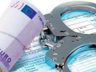 Φωτογραφία για Αγρίνιο: Συνελήφθη 44χρονο για χρέη 850.000 ευρώ