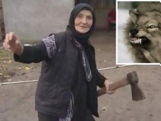Φωτογραφία για Σούπερ γιαγιά σκότωσε το λύκο που της επιτέθηκε!