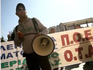 Φωτογραφία για Συνδικάτο ΟΤΑ Αττικής: Κάλεσμα για συμμετοχή σε στάση εργασίας και σε συγκέντρωση στην Ομόνοια στις 20/11