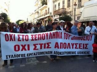Φωτογραφία για Πάτρα: Αποκλείουν λιμάνι και Τράπεζα της Ελλάδος αύριο οι εργαζόμενοι στο Δήμο