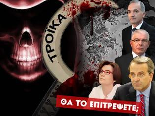 Φωτογραφία για Η τρόικα καταδικάζει σε θάνατο τα παιδιά και τους γέροντές μας!