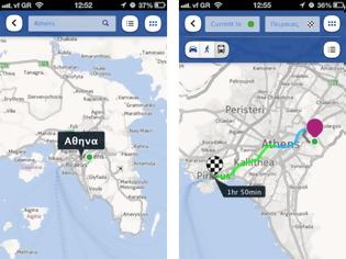 Φωτογραφία για HERE Maps, η εφαρμογή χαρτών της Nokia διαθέσιμη στο App Store