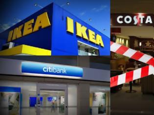 Φωτογραφία για Της κακομοίρας...- Κλείνει 16 υποκαταστήματα η Citibank - Λουκέτο στα Costa Coffee - Απεργία στο IKEA για μειώσεις μισθών!!!
