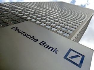 Φωτογραφία για Deutsche Bank: Καμία χώρα δεν θα αποχωρήσει από την Ευρωζώνη