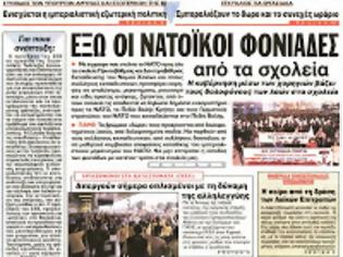 Φωτογραφία για Τι ισχύει με το νέο ασφαλιστικό