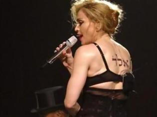 Φωτογραφία για Madonna: Επιμένει στα 54 της να μας δείχνει το γυμνό κορμί της!