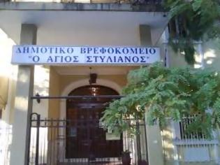 Φωτογραφία για Εθελόντριες «Αγίου Στυλιανού»: «Αφήστε μας να φροντίσουμε τα παιδιά»