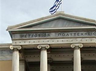 Φωτογραφία για Αιφνιδιαστική παραίτηση του αντιπρύτανη του ΕΜΠ