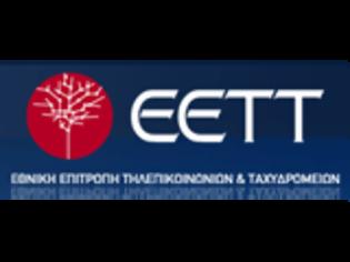 Φωτογραφία για Νέα ευρωπαϊκή πολιτική για την προώθηση επενδύσεων στο γρήγορο internet