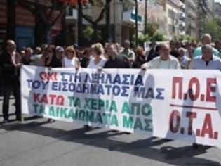 Φωτογραφία για Κλειστοί οι δήμοι της Αττικής