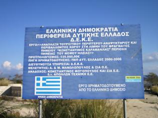 Φωτογραφία για Οικολογική Δυτική Ελλάδα: Σε κακό χάλι το τουριστικό περίπτερο στο φράγμα Πηνειού