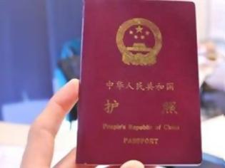 Φωτογραφία για «Θύελλα» από τα νέα διαβατήρια της Κίνας