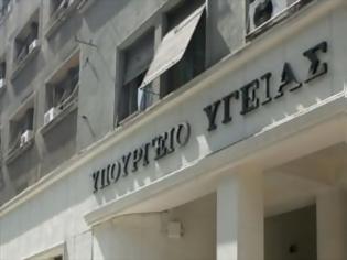 Φωτογραφία για Απεργούν σήμερα οι εργαζόμενοι στο υπουργείο Υγείας