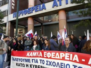 Φωτογραφία για Κι όμως! Δεκάδες εργαζόμενοι είναι ήδη σε εφεδρεία από 01/01/2012 - Τους ζητούν να επιστρέψουν το 50-60% των αποδοχών τους!