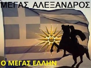 Φωτογραφία για Ρεκόρ επισκεπτών στην Αυστραλία για τον Μ. Αλέξανδρο