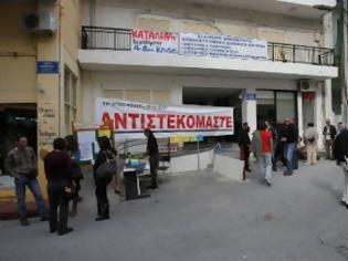 Φωτογραφία για Νέα χαρακώματα καταλήψεων στην Κρήτη