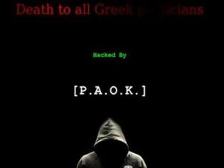 Φωτογραφία για Hacker στην ιστοσελίδα του ΟΛΘ