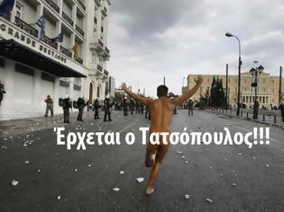 Φωτογραφία για ΦΥΓΕΤΕ ΟΛΟΙ...