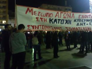 Φωτογραφία για Πάτρα-Τώρα: Πορεία διαμαρτυρίας φορέων και σωματείων