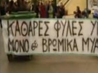 Φωτογραφία για Κατάληψη σε τηλεοπτικό σταθμό της Κρήτης και διαμαρτυρία κατά της Χρυσής Αυγής [βίντεο]