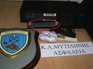 Φωτογραφία για Λέσβος: Ινδική κάνναβη μέσα σε συσκευή ηλεκτρονικών παιχνιδιών