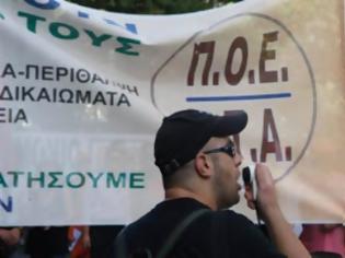 Φωτογραφία για Πρόταση των Δήμων για «πάγωμα» της διαθεσιμότητας