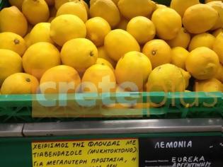 Φωτογραφία για Προσοχή! Δηλητηριώδη λεμόνια Αργεντινής κατακλύζουν την ελληνική αγορά!