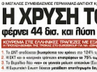 Φωτογραφία για Προς συμφωνία - για δόση και χρέος - στο Eurogroup